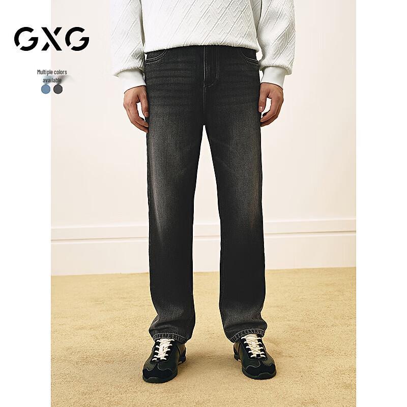 GXG Men's Straight-Leg Denim Jeans