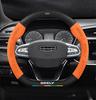 Genuine Leather & Suede Steering Wheel Cover for Geely Binrui Cool (2018-2022), All-Season, Carbon Fiber Handle Design