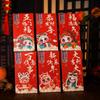 6pcs/set Chinese Style Red Envelope Traditional Blessing Pockets Lucky Money Bag  Chinese New Year