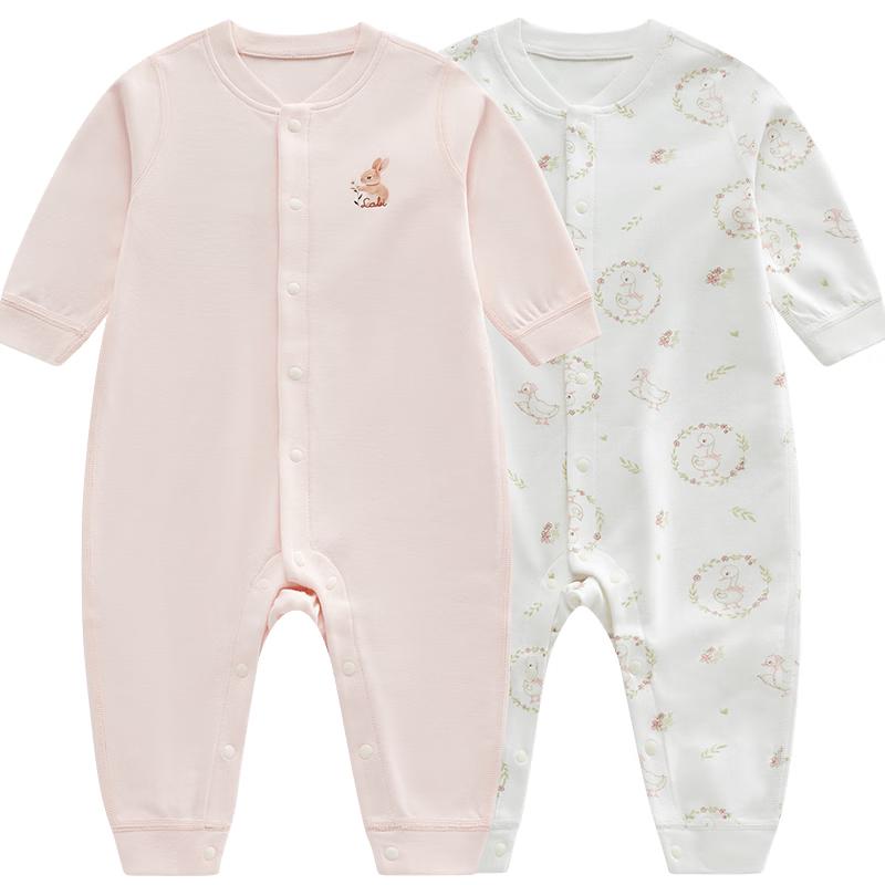Labi Baby 100% Cotton Bodysuit 2-Piece Set