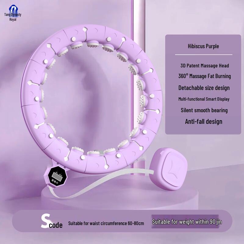 Datangyu Smart Hula Hoop with Counter S
