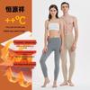 Hengyuanxiang Pure Cashmere Thickened Thermal Pants