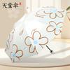 Paradise Umbrella 2026 New Print 70% Off Sun Protection Uv Protection Portable Sunshade Umbrella for Women Dual-Use for Sun and Rain
