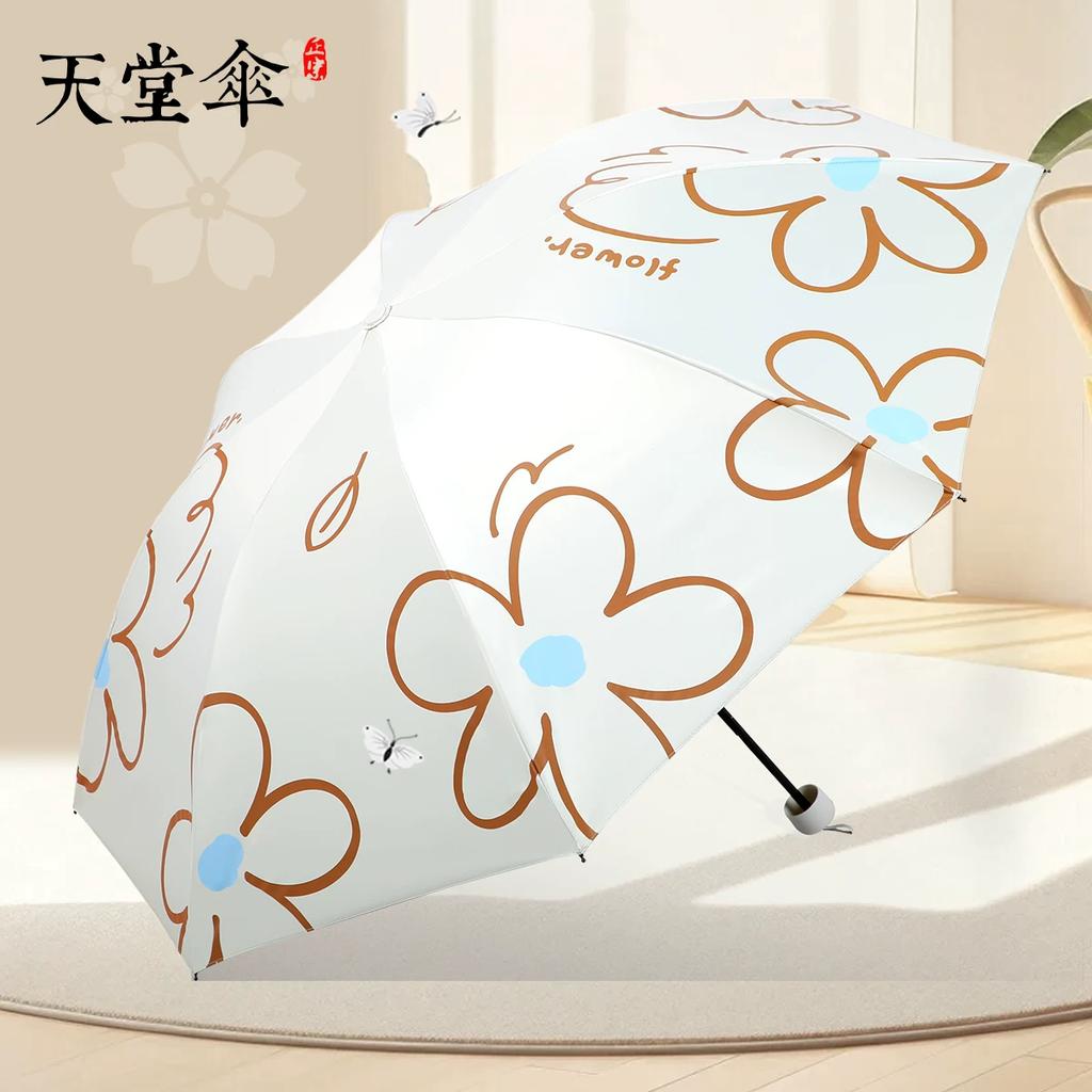 Paradise Umbrella 2026 New Print 70% Off Sun Protection Uv Protection Portable Sunshade Umbrella for Women Dual-Use for Sun and Rain