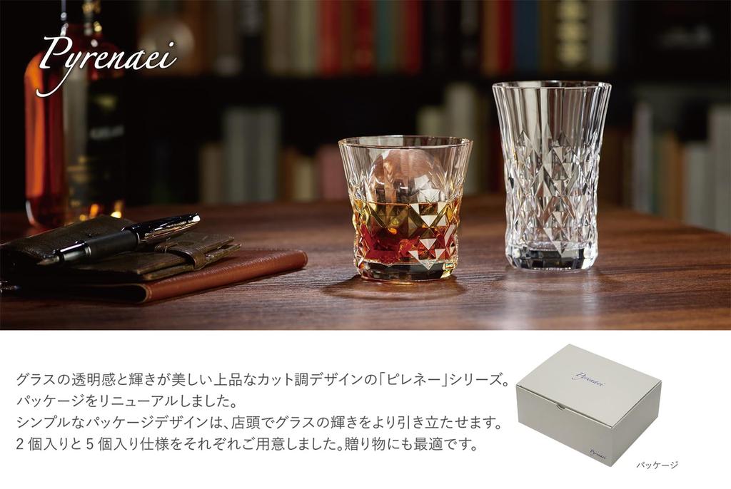 Pyrenees tumbler set