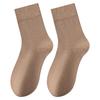 Women's 100% Pure Cotton Mid-Calf Socks - Odor-Resistant, Antibacterial, Anti-Pilling, Hand-Sewn Toe, Boneless, Perfect for Spring & Autumn.