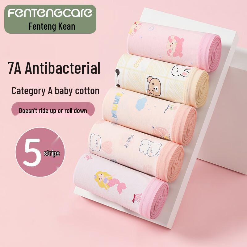 FENTENGCARE Girls  7A Antibacterial Cotton Boxer Briefs (5-Pack) 160 (73-83 jin)