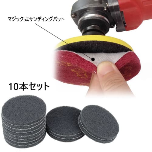 10-Pack Nylon Scouring Pads, Cleaning Cloths, Scrub Pads, 125mm/5" Diameter, Green, 240#, Red, 400#, Gray, 1000 Grit, Nylon Scrub Pads (Gray - 10-Pac