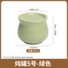 Ceramiczny garnek do gotowania na parze