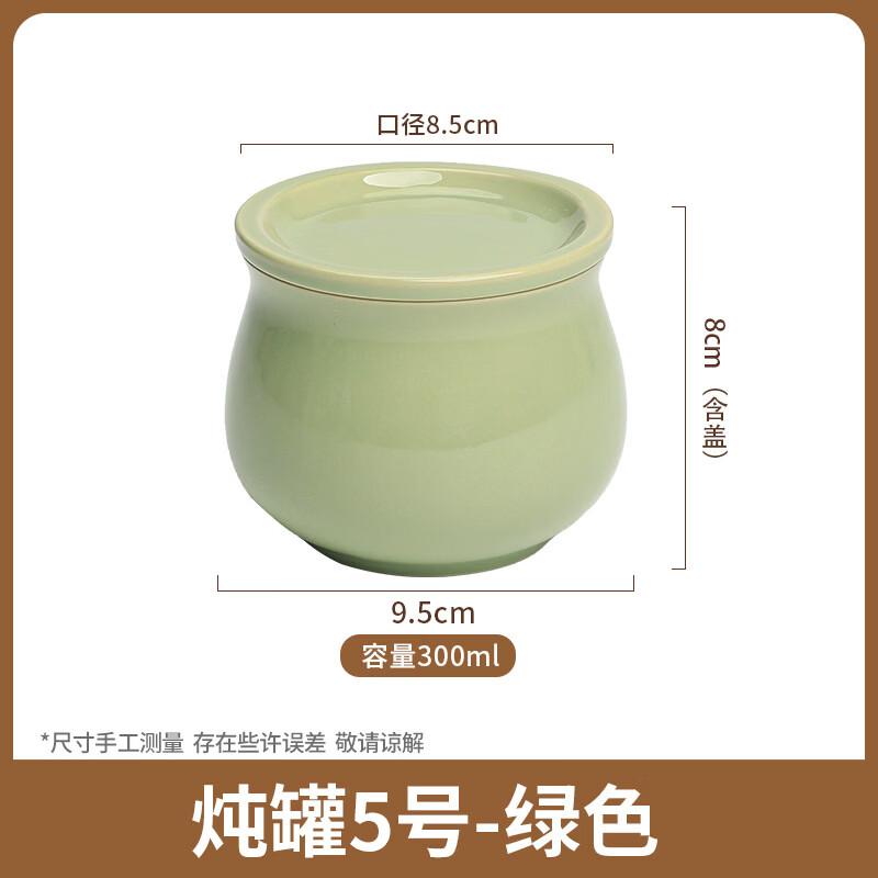 Ceramic Double-Boiler Stew Pot