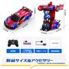 Tecnock Remote Control Robot Gesture Birthday Gift for Red Remote Control Car, Kids' Toy, Transforming, Control, 360° Rotation, Boys, (Standard