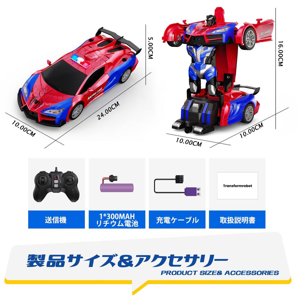 Tecnock Remote Control Robot Gesture Birthday Gift for Red Remote Control Car, Kids' Toy, Transforming, Control, 360° Rotation, Boys, (Standard