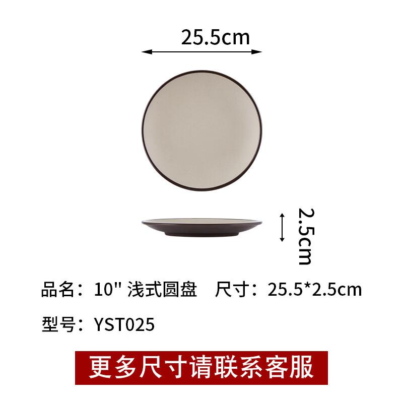 Wuhe Melamine 10-inch Round Dinner Plates (Set of 10)