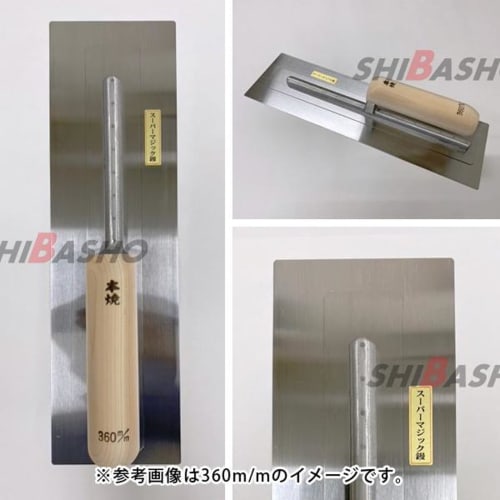 SHIBASHO Honyaki Super Magic Trowel, Square, 0.3" (390mm), for Plastering, Mortar, and Concrete Floors, 1 Piece (HONYAKISUPERMAGICKAKU03x390)