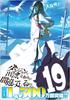 Is It Wrong To Try To Pick Up Girls In a Dungeon? Light Novel Volumes 1-19 Set