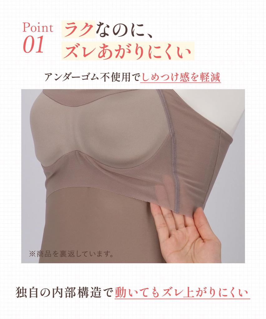 Single Beautiful Bust Silhouette Bra and Bra Top ET1152 CB LL [Wing/Wacoal] Item, Comfortable, [Synchronized Top, Sweat-absorbing Quick-drying Type]