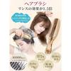Scalp Brush Beautiful Hair Ladies Rikuto Comb Smooth Soft Shampoo Wet Dry Use Blood Circulation Promotion Loss Prevention Massage Shiny Valentines Day