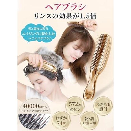 Scalp Brush Beautiful Hair Ladies Rikuto Comb Smooth Soft Shampoo Wet Dry Use Blood Circulation Promotion Loss Prevention Massage Shiny Valentines Day