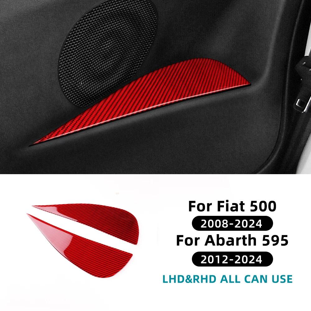 Carbon Fiber Style Interior Sticker for Fiat 500 2008-2024 Abarth 595/695 2012-2024 Rear Armrest Trim
