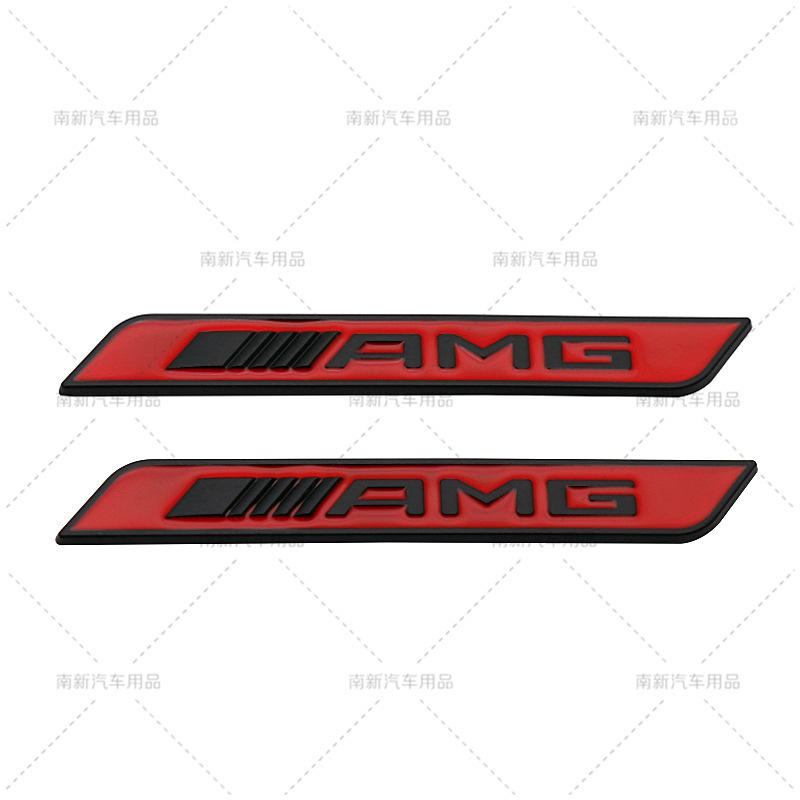 2 Pcs 3D AMG Logo Metal Sticker Car RearTrunk Decals for Mercedes Benz AMG W203 W204 W205 W211 W222 W168 W251 CLS A B C Class