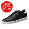 Height-increasing shoes men's 10cm men's casual breathable cowhide board shoes invisible inner height-increasing men's shoes sports white shoes