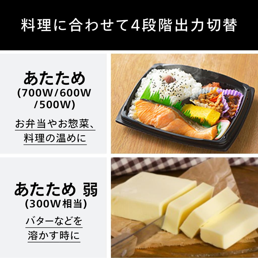 Kuchenka mikrofalowa Twin Bird Tylko dla wschodniej Japonii Łatwa do odczytania z dużymi literami 17L przełączanie mocy 700W Przestronne wnętrze Wyposażona w timer energia