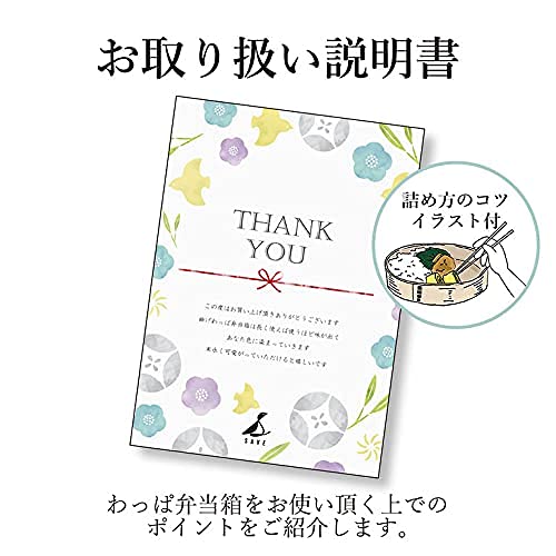 Save Magewappa Bento Box, 700ml, Brown, with Chopstick Case Set (Wrapping Cloth Not Included)