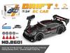 AE86 1:24 High-Speed Drift RC Car - Four-Wheel Drive Model Toy for Kids