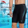 Anta Snabbtorkande badshorts för män