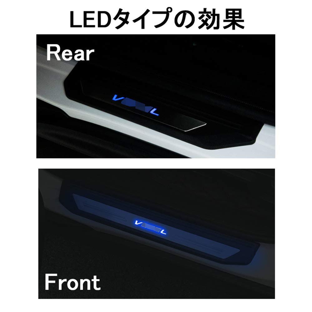 Honda Vezel RU RS Side Step Stainless Steel Scuff Plate Step Guard Interior Parts (all Grades) Custom-designed Garnish. (4 Pieces) [LED Type]