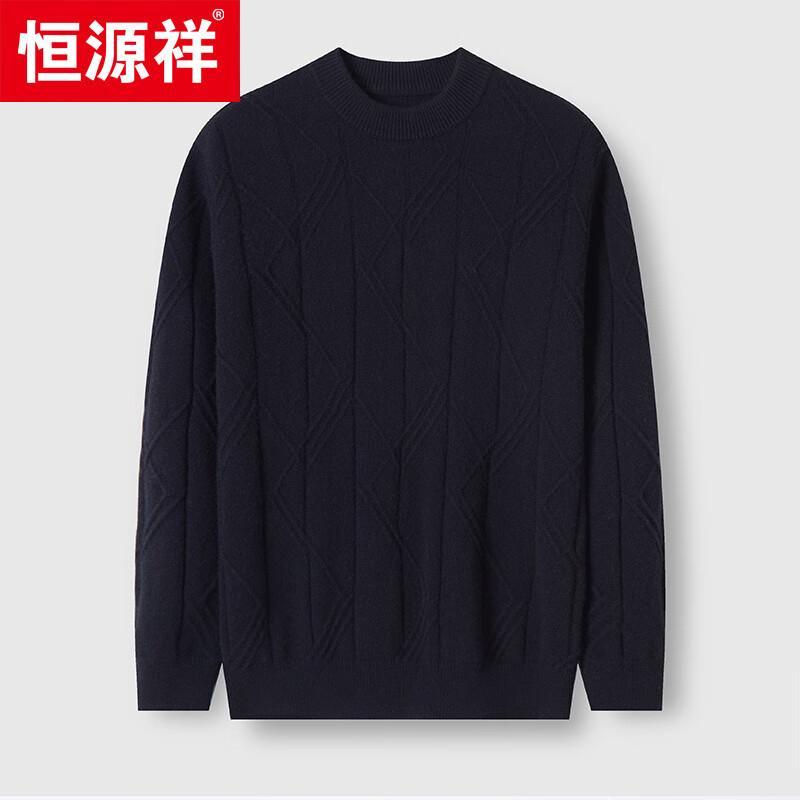 Hengyuanxiang Men's 100% Cashmere Round Neck Thick Knit Sweater
