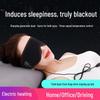 USB Far-Infrared Heating Eye Massager: Relieve Eye Fatigue, Promote Sleep with Electric Heat and Shading.
