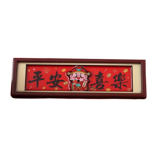 

2 шт. Магнит на холодильник Бог Богатства Китайский Бессмертный Рамка Магнит на холодильник Украшение для дома Кухни Новый год Праздник Весны F