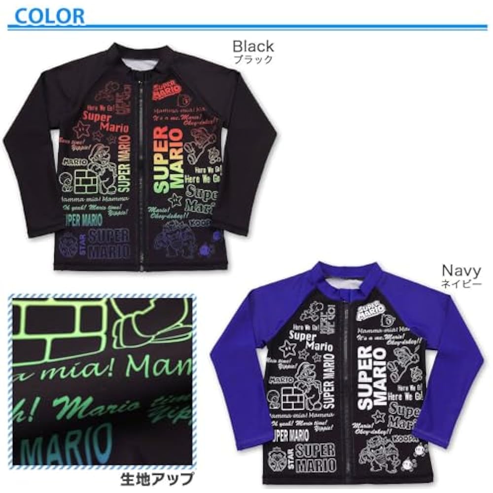 Super Mario Boys Rash Guard 562