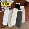 Socks Autumn Stacking Socks Mesh Breathable Crimped Boneless Cotton Socks Versatile Solid Color Medium Tube Socks Socks Industry