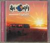 CD VARIOUS  Ainori Meets Cyber Trance AVCD17209 Avex Japan Dance  Electronica Used