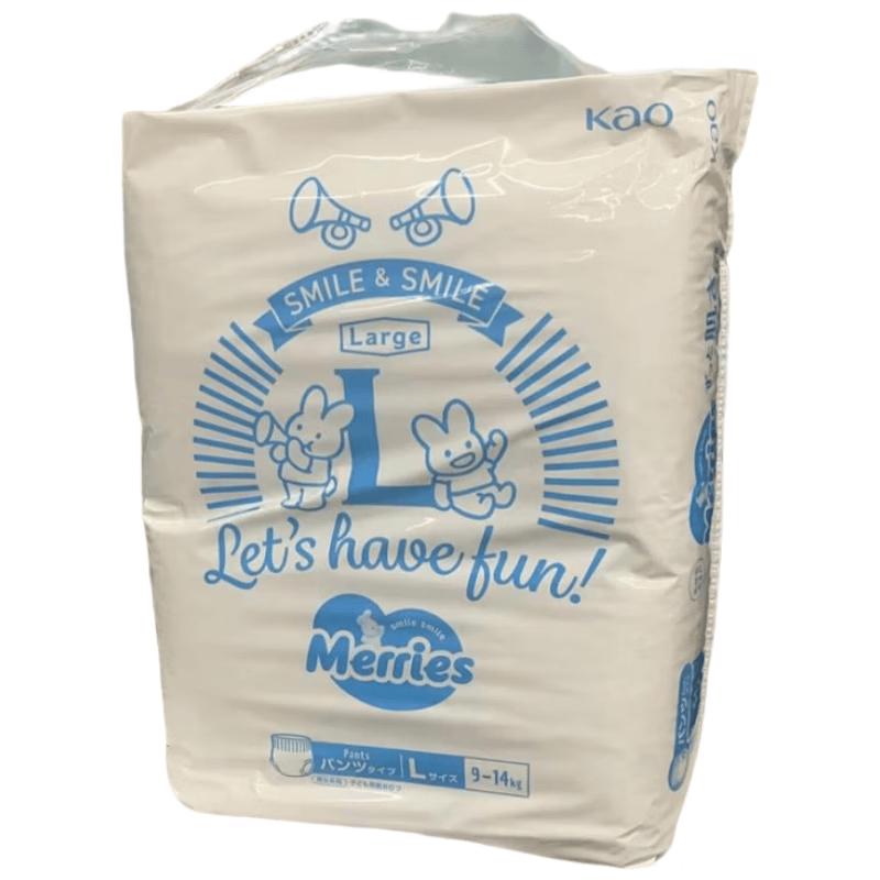 Kao Merries Baby Soft Breathable Pull-Up Diapers