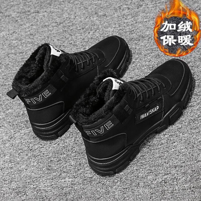 Fashion Snow Boots Men Winter Waterproof Leather Sneakers Super Warm Plush Men's Ankle Boots Outdoor Male Hiking Boot Tooling Shoes