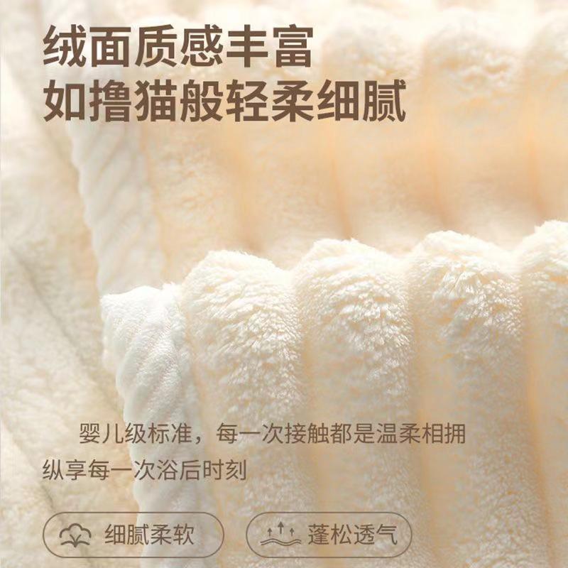 New High-quality Thickened Candy Bar Towels, Bath Towels, Coral Velvet Beach Towels Are Faster Drying and More Absorbent Than Pu