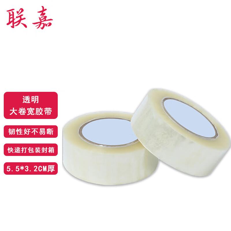 LianJia Transparent Packing Tape
