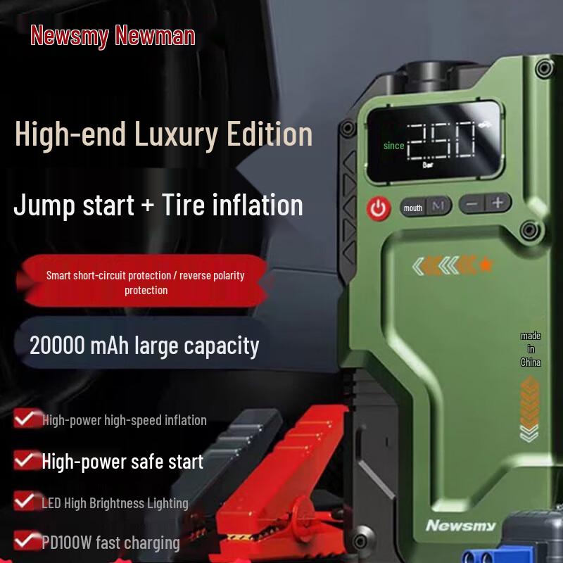 Newman V5 20000mAh Car Jump Starter & Air Pump