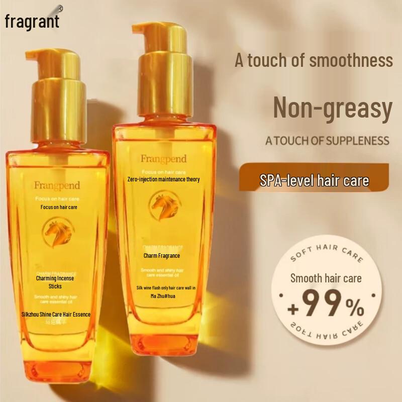 Fubai Hair Nourishing & Smoothing Essential Oil