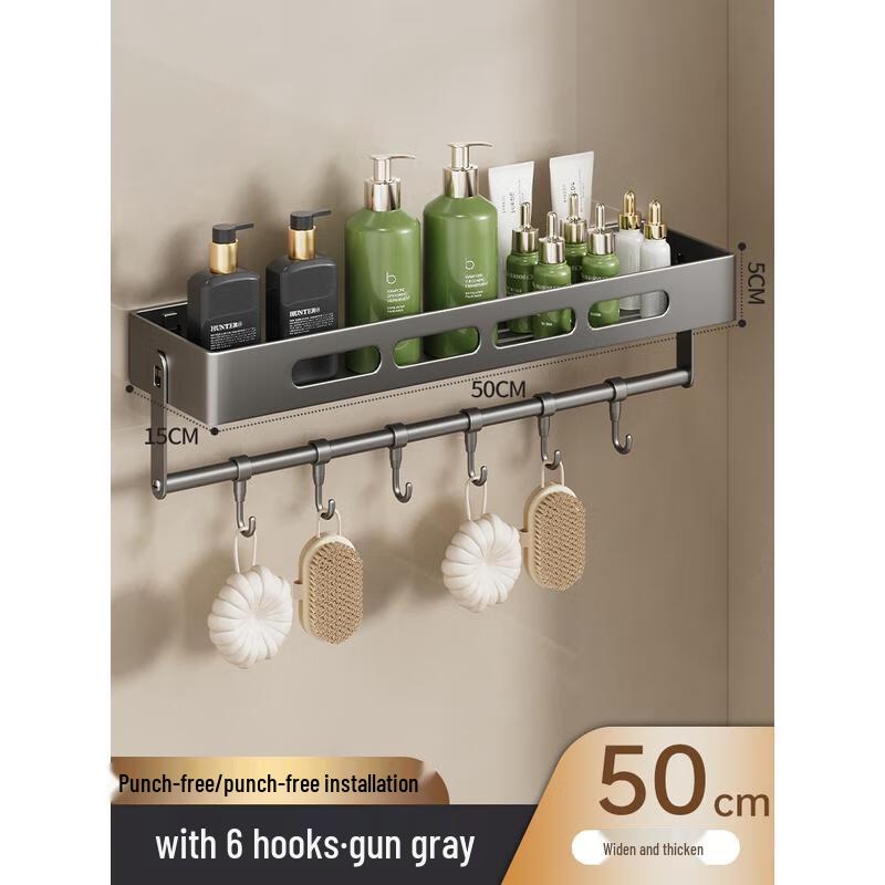 HANDUNYOU No-Punch Wall-Mounted Bathroom Shelf