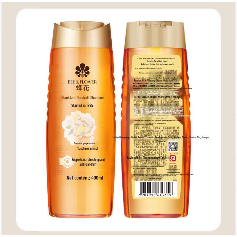 Bee Flower Plant Anti-Dandruff Shampoo 2-Pack