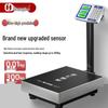 New Folding Commercial Weighing Scale for Home or Business Use, 100kg To 300kg Capacity