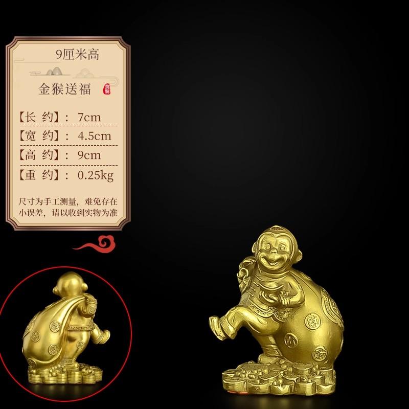 Brass Monkey Figurine Chinese Zodiac Statue - Money Holding Golden Monkey for Wealth & Luck, Home Office Desk Decor, Unique Gift