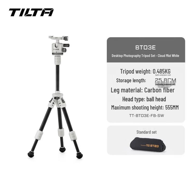 

TT-BT03E Carbon Fiber Selfie Stick Tripod