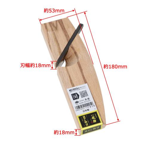 Takagi Gisuke Mamekushi Plane 18mm