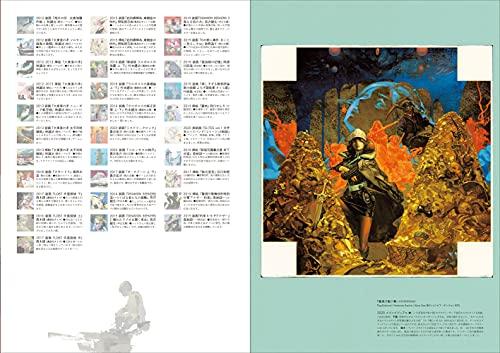 Yasushi Suzuki Art Collection Taito