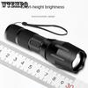 Strong Light Torch Outdoor Long Range USB Rechargeable Torch Home Portable Mini Small Torch Camping Waterproof Searchlight